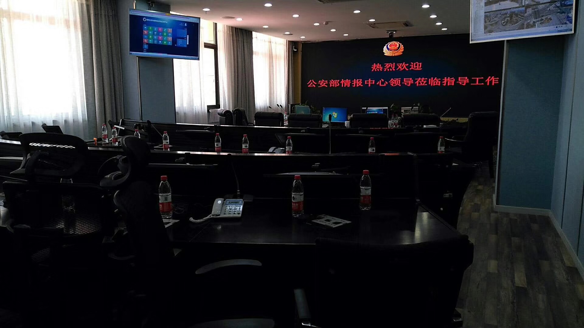 情報(bào)研判大(dà)廳